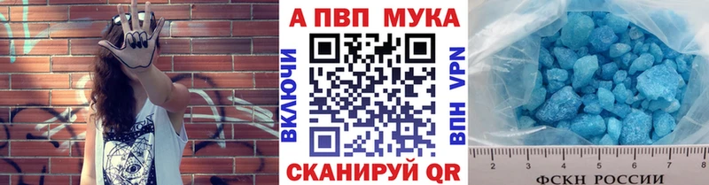 наркошоп кракен ONION Alfa_PVP крисы CK Коломна