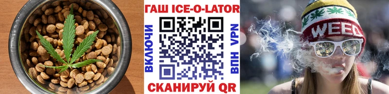 hydra вход  Коломна  Cannafood конопля 