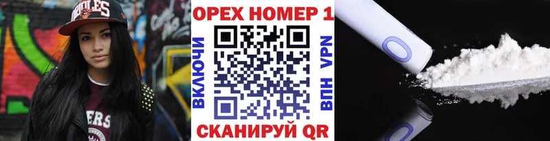 Кокаин 99%  Коломна 