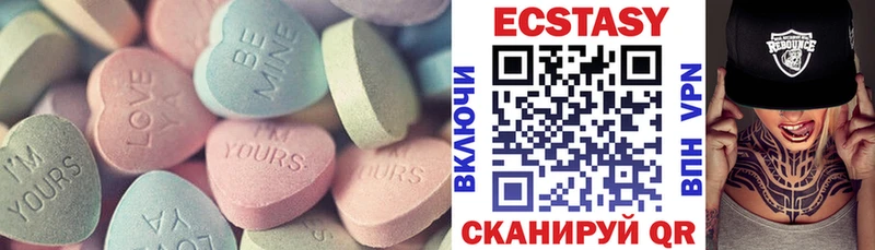 Ecstasy таблы  блэк спрут вход  Коломна  где продают наркотики 