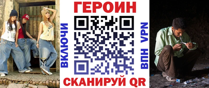 ГЕРОИН гречка Коломна
