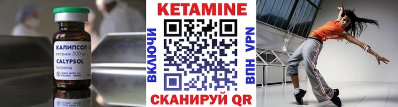 где купить наркоту Коломна Кетамин VHQ