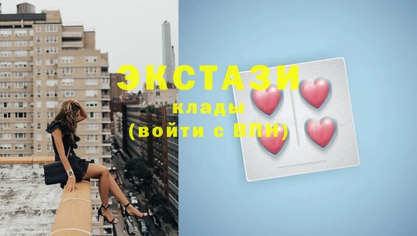 альфа пвп Вязники