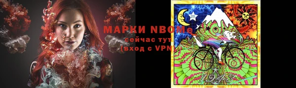 спиды Вязьма