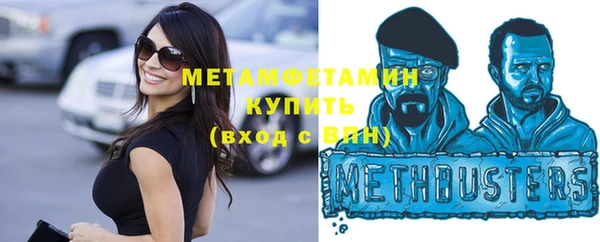 альфа пвп Вязники