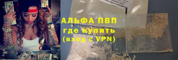 a pvp Вяземский