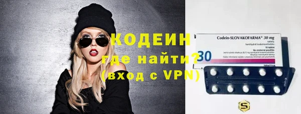 спиды Вязьма