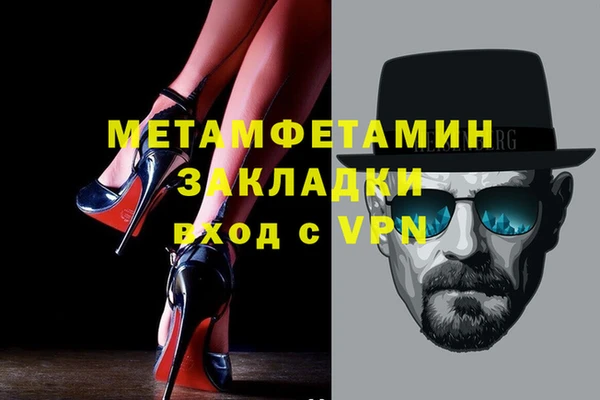 альфа пвп Вязники