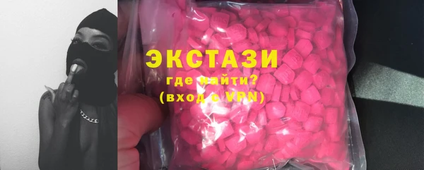 альфа пвп Вязники