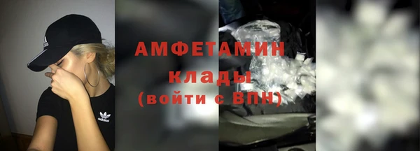 спиды Вязьма