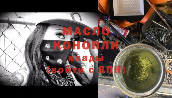 спиды Вязьма