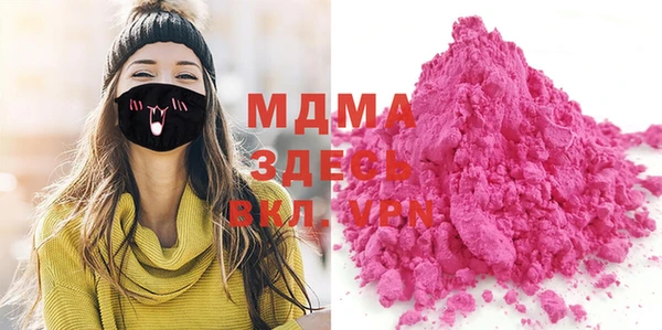 спиды Вязьма