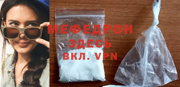 спиды Вязьма