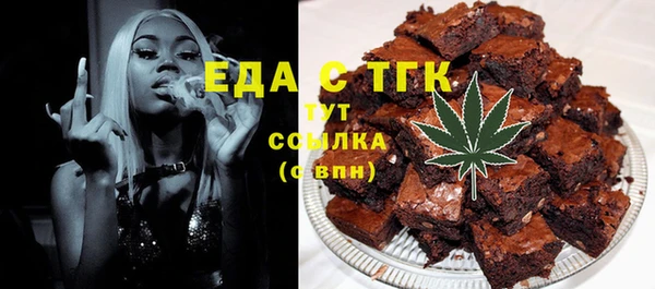 альфа пвп Вязники