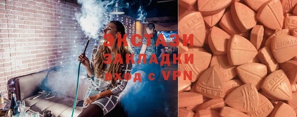 альфа пвп Вязники