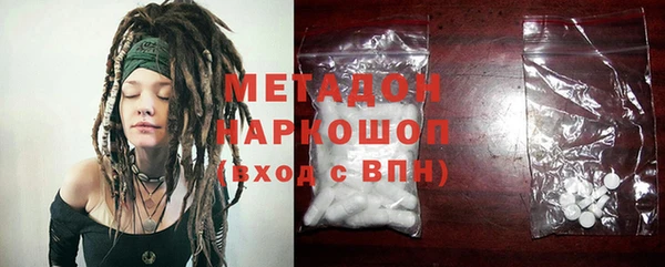 альфа пвп Вязники