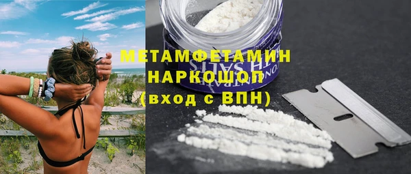 альфа пвп Вязники