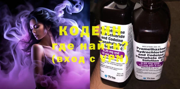 альфа пвп Вязники