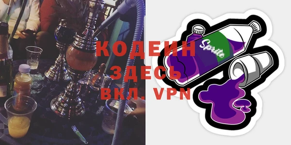 альфа пвп Вязники