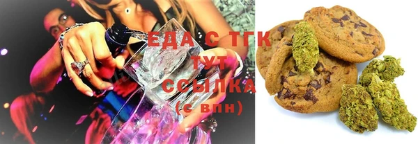 альфа пвп Вязники
