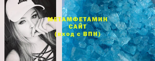 спиды Вязьма