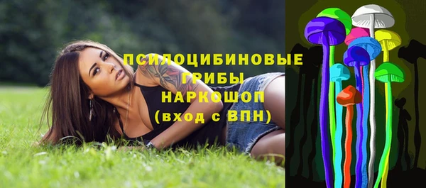 альфа пвп Вязники