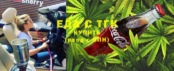 мяу мяу кристалл Горнозаводск