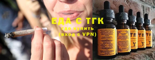 спиды Вязьма