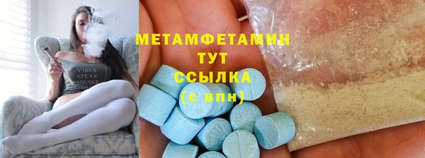 спиды Вязьма
