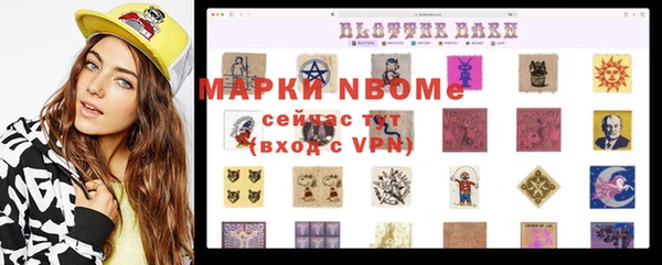 альфа пвп Вязники