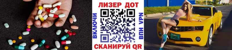 ЛСД экстази кислота  купить  сайты  Коломна 