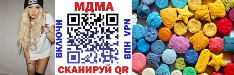 что такое   Коломна  МДМА crystal 
