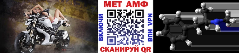 МЕТАМФЕТАМИН витя  закладки  Коломна 