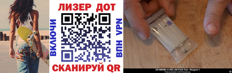 kraken зеркало Коломна Марки NBOMe 1500мкг