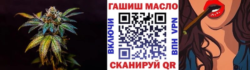 ТГК жижа  купить   Коломна 